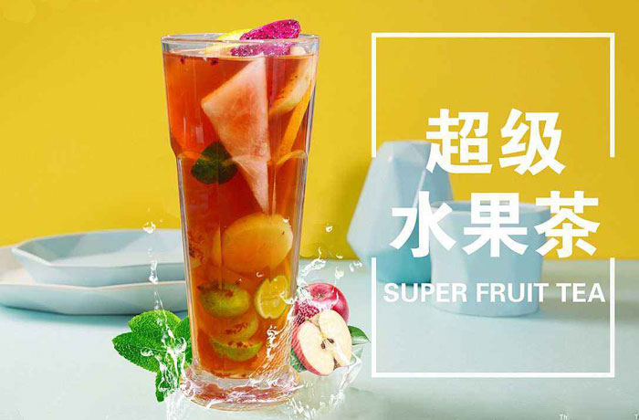 江川水果茶培训